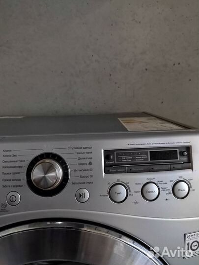 Стиральная машина LG 7кг