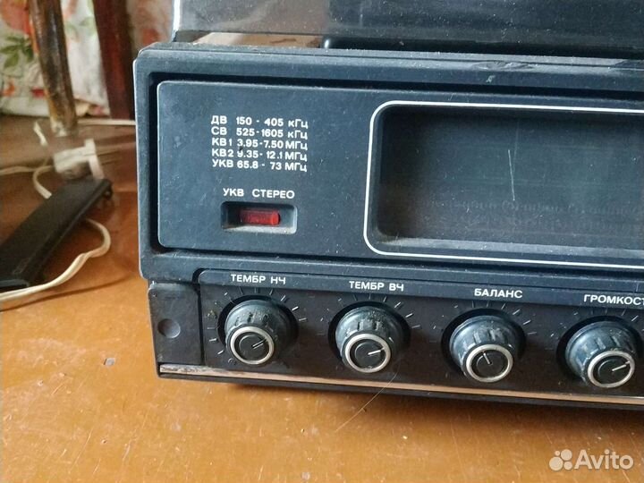 Проигрыватель винила СССР Вега 323 стерео