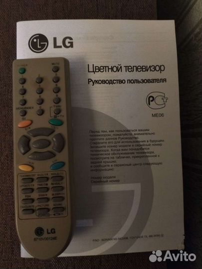 Продаётся телевизор LG