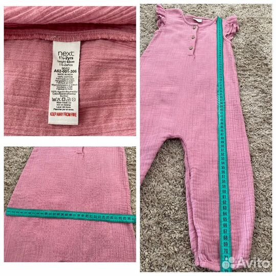 Летние комбинезоны на рост 92