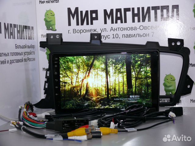 Мир магнитол воронеж