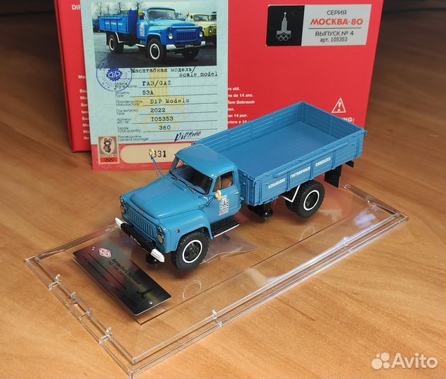 Модели DIP ки-51, ам-3, ЗИЛ-130, газ-52, газ-53А