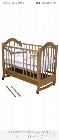 Детская кровать качалка Красная Звезда Можга б/у