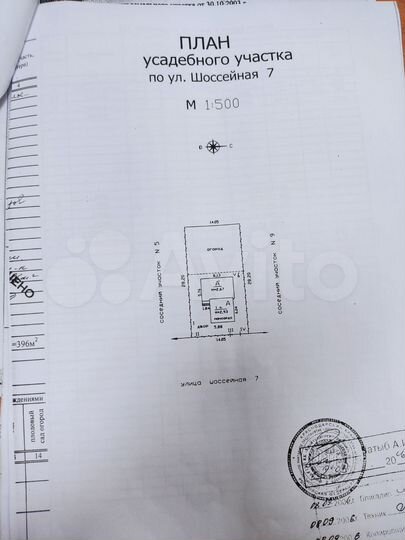 Дача 78,6 м² на участке 4 сот.