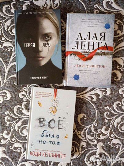 Книги (разное)