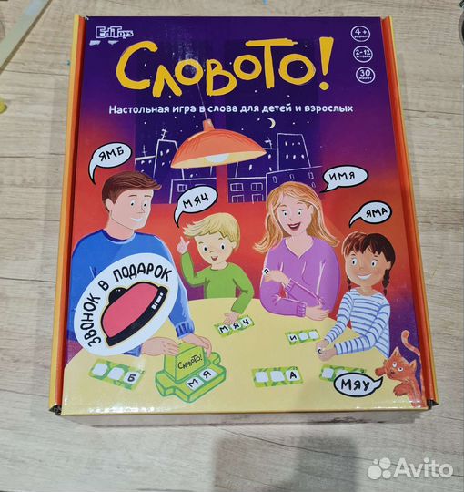 Настольная игра Словото