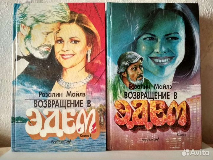 Приключения