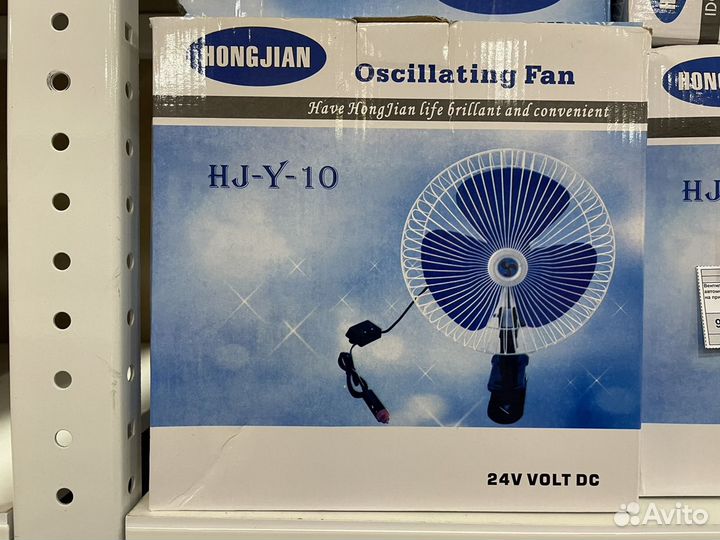 Вентилятор 12-24v