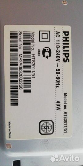 Dvd плеер philips