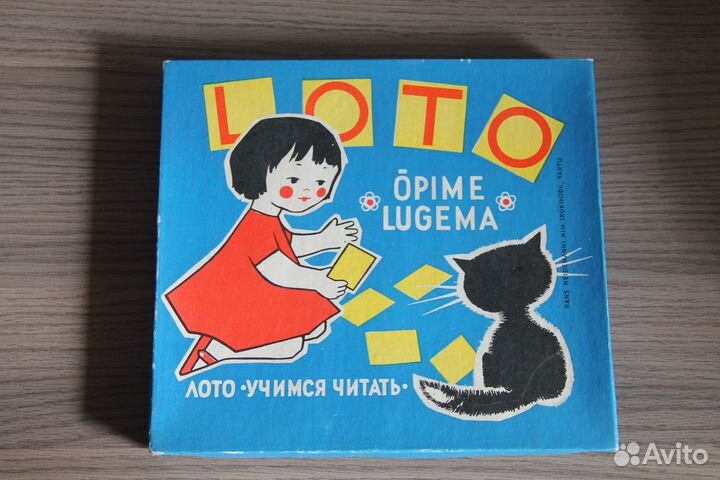 Детские игры СССР 70-х годов