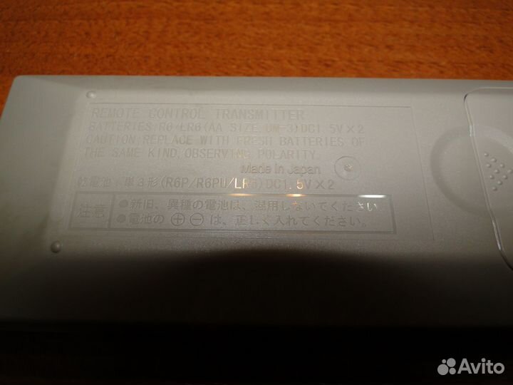 Пульт Technics RAK-EHA18WH