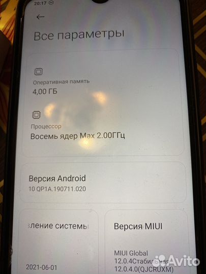 Xiaomi Redmi 9, 4/64 ГБ