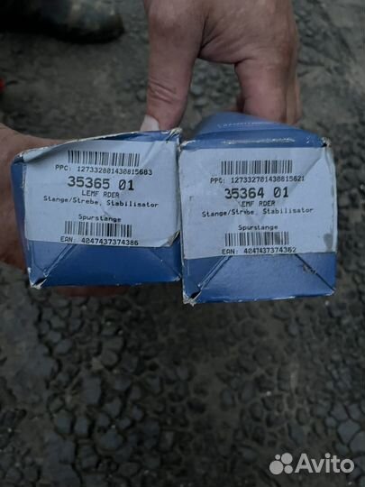 Передние стойки стабилизатора bmw e87 e90