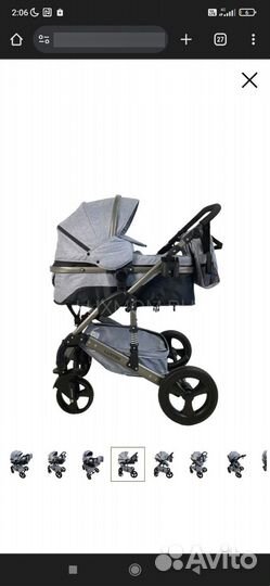 Коляска 2в1 бу
