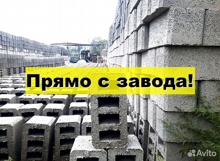 Блок отсевной шлакоблок