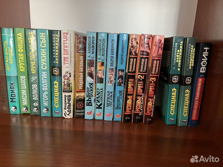 Книги детективы