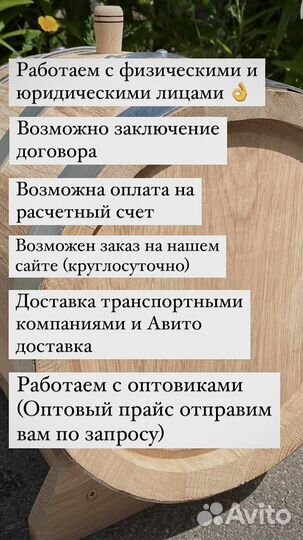 Бочка дубовая 10л Premium 