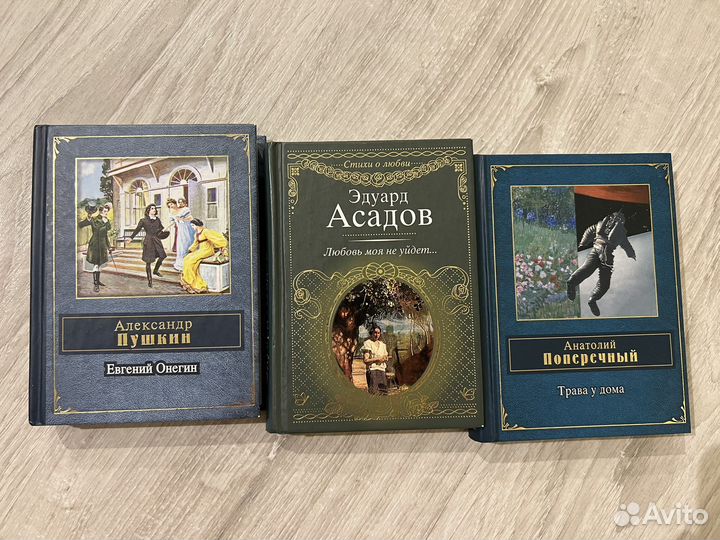 Покет бук, книги карманного формата