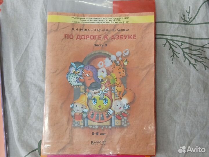 Учебные пособия