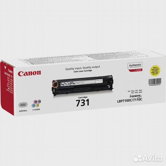 Картридж для лазерного принтера Canon 6269B002