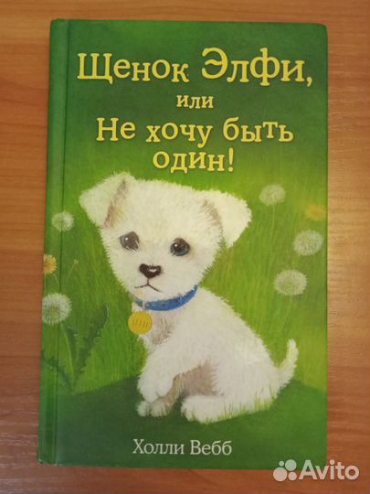 Книги для детей