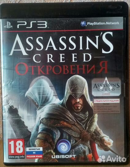 Assassin's Creed Откровения (Revelations) PS3