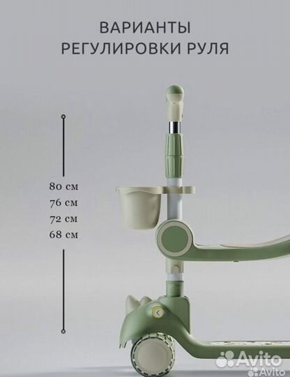 Самокат беговел 3 в 1