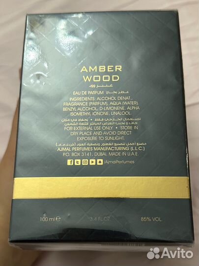 Духи Ajmal amber wood 100ml оригинал