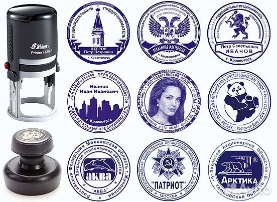 Печати и штампы. Разработка дизайна печати