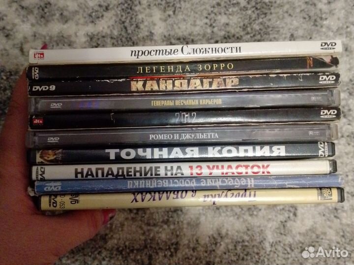 Двд диски фильмы