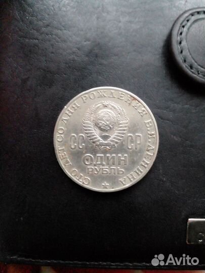 Монеты СССР