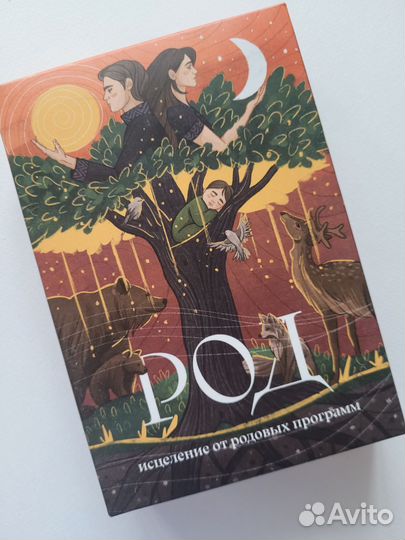 Мак карты род