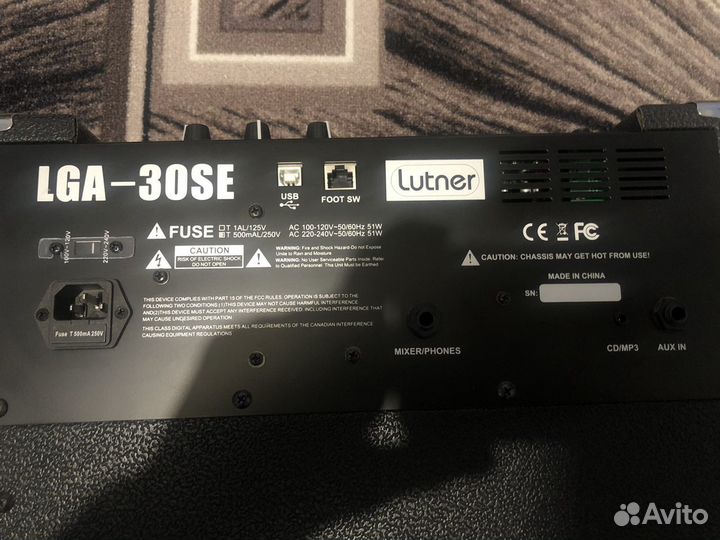 Lutner LGA-30SE