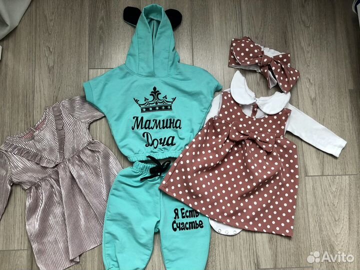 Пакет одежды на девочку 68-80