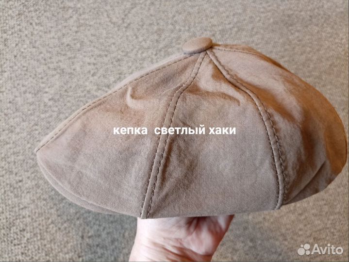 Кепки на 57 размер