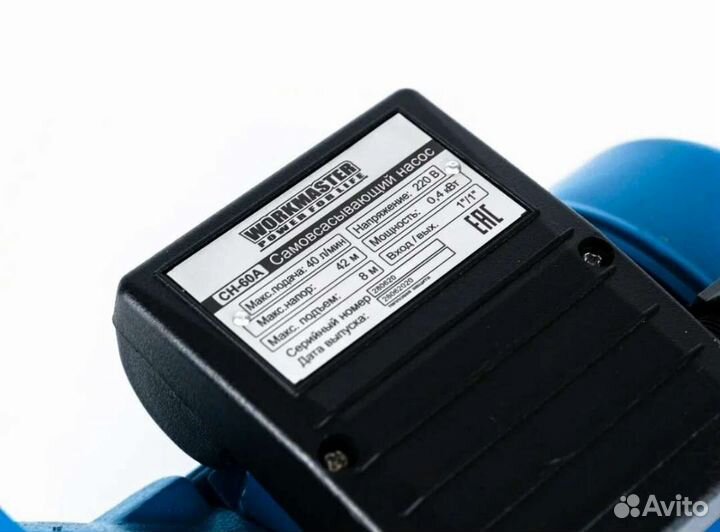 Насос поверхностный самовсасывающий