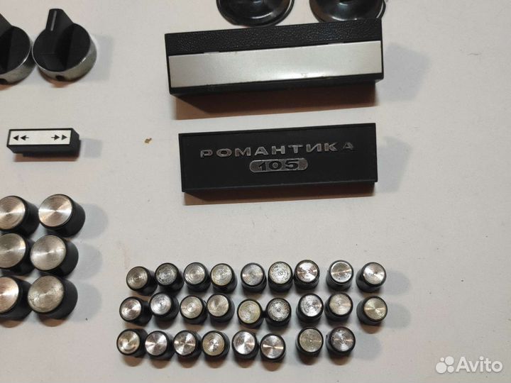 Запчасти для Романтика-105 и Романтика-106