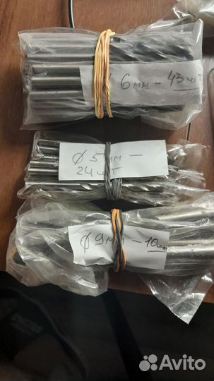 Сверла по металлу СССР