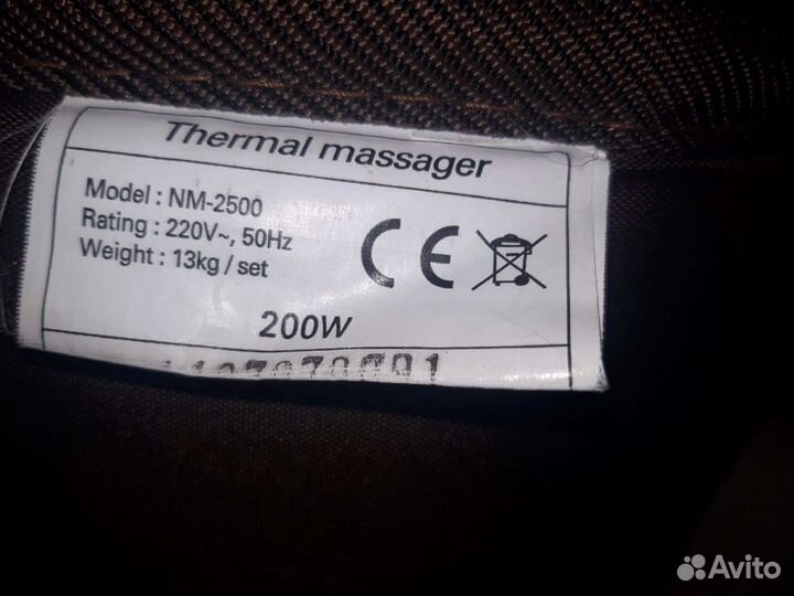 Аренда и продажа турманиевый мат Nuga Best NM-2500