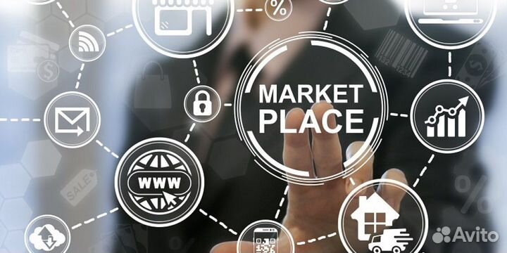 Аутсорсинг маркетплейсов