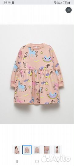 Детская одежда и обувь