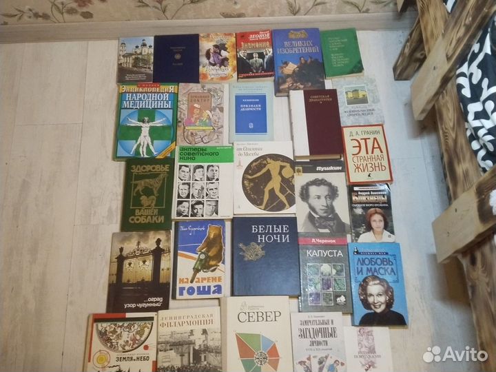 Книжки по 70