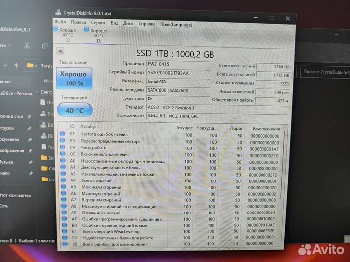 Игровой системный блок