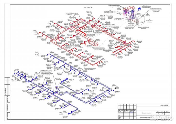 Монтаж вентиляции и кондиционирования