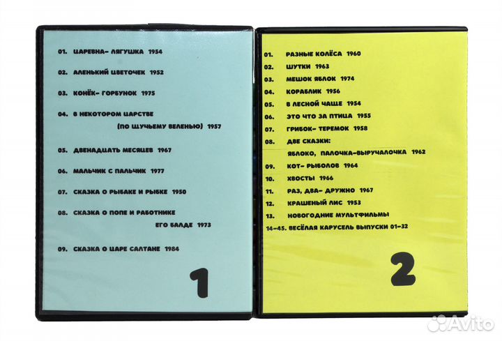 Коллекция лучших советских мультфильмов