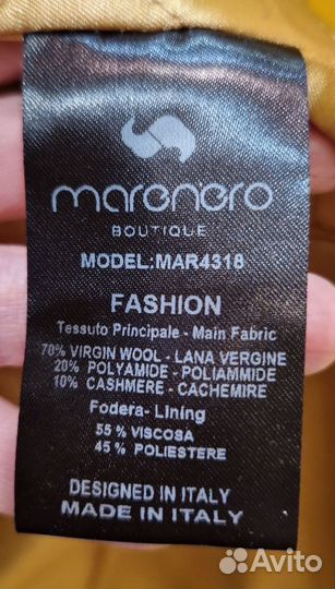 Пальто женское демисезонные 48 Marenero