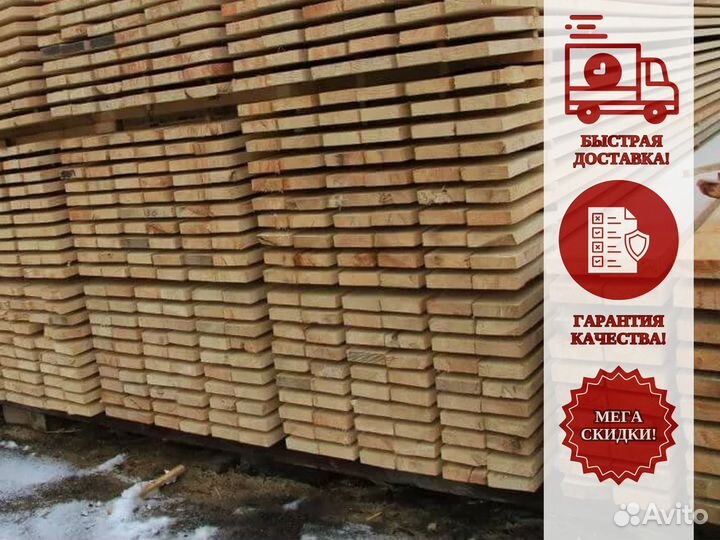 Доска обрезная 25х100х6000 ель сорт Ц