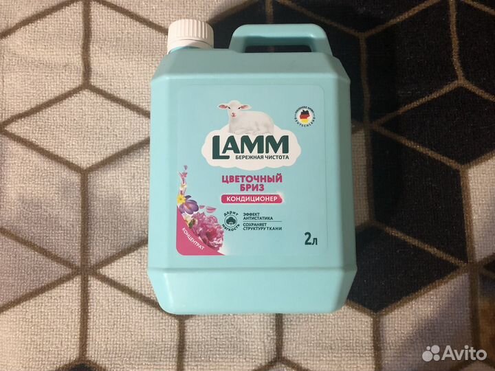 Кондиционер для белья Lamm