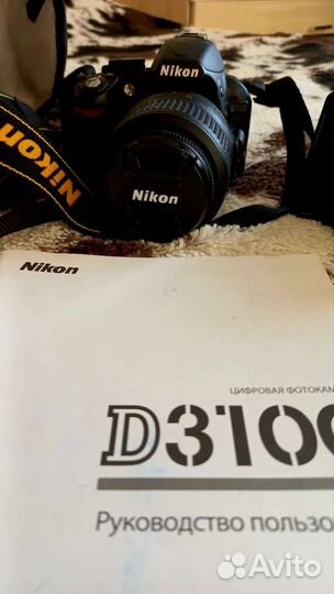 Зеркальный фотоаппарат nikon d3100