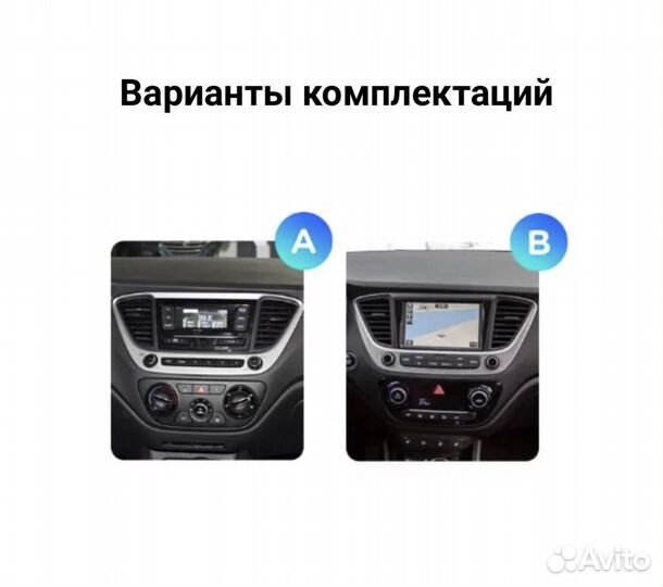 Андроид магнитола Hyundai Solaris 2 2017-20